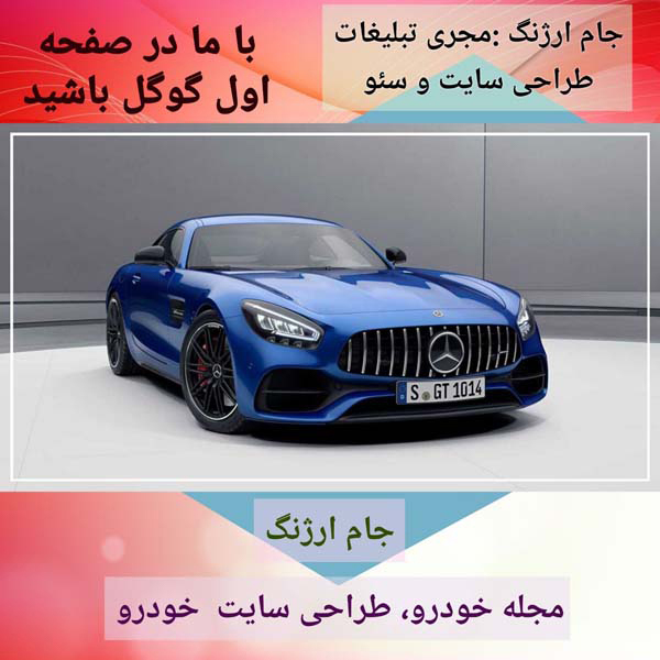 سایت خودرو
