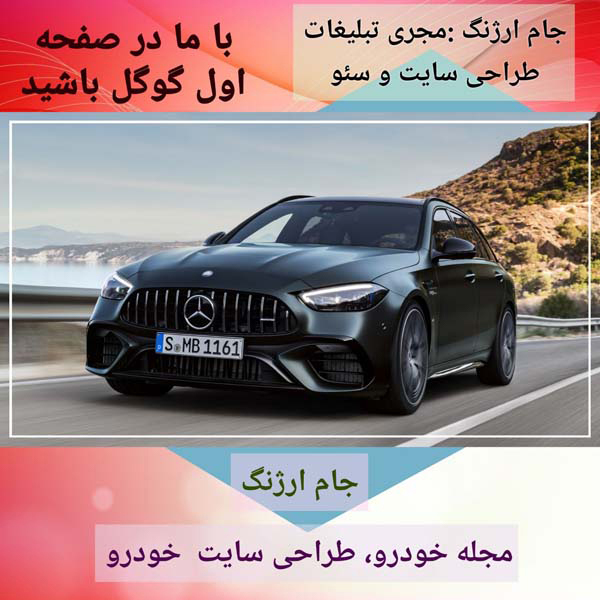 سایت خودرو