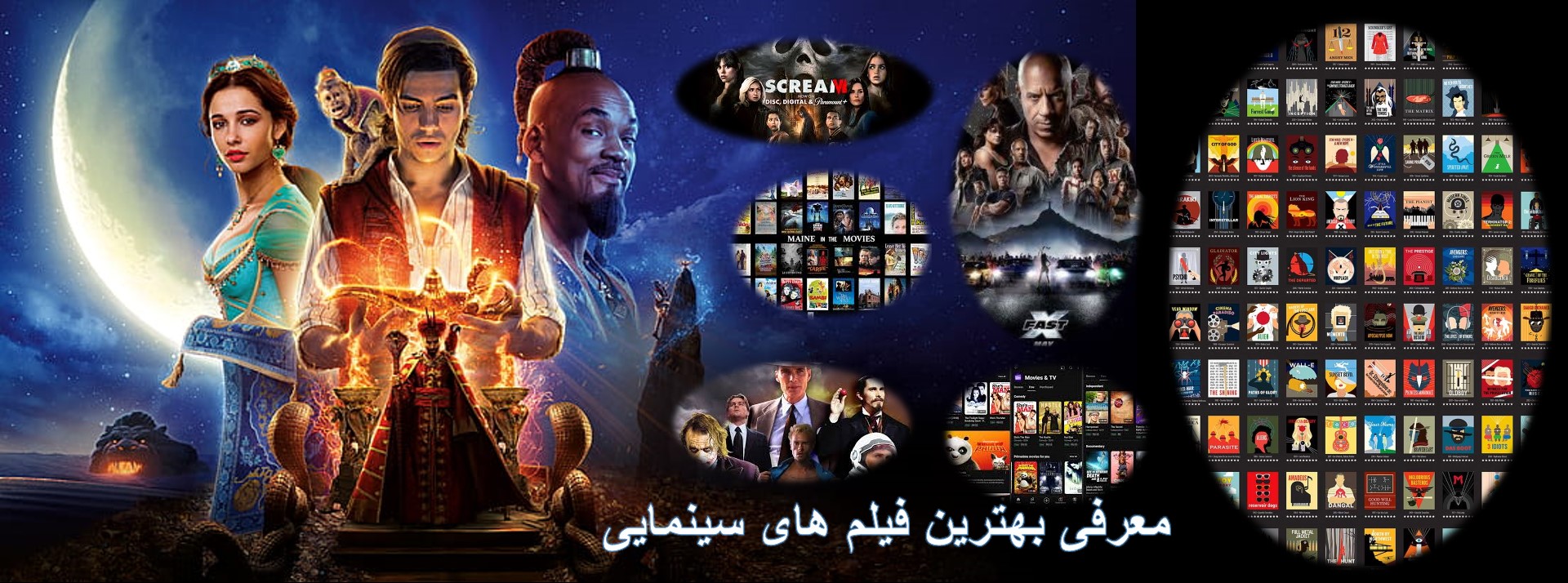 سکانس فیلم