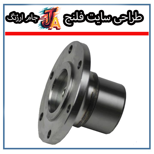 سایت فلنج