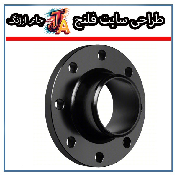 سایت فلنج