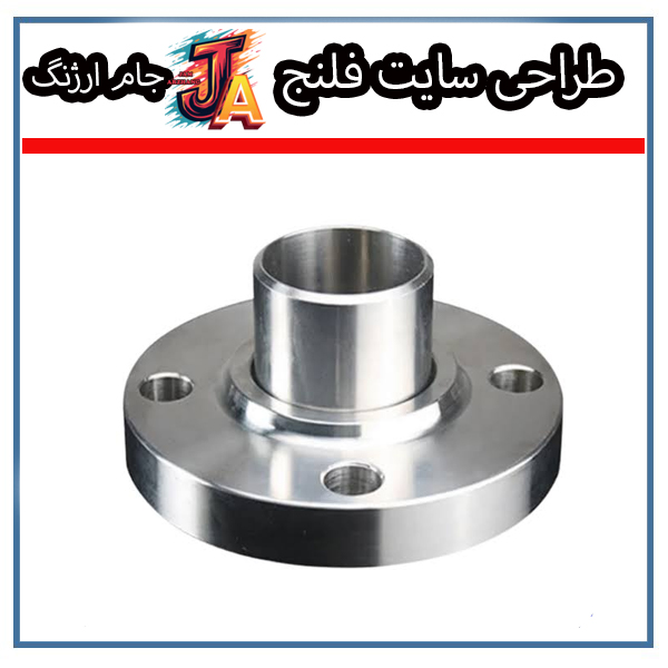 سایت فلنج