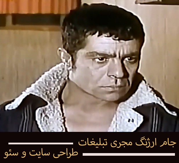 فیلم کندو بهروز وثوقی