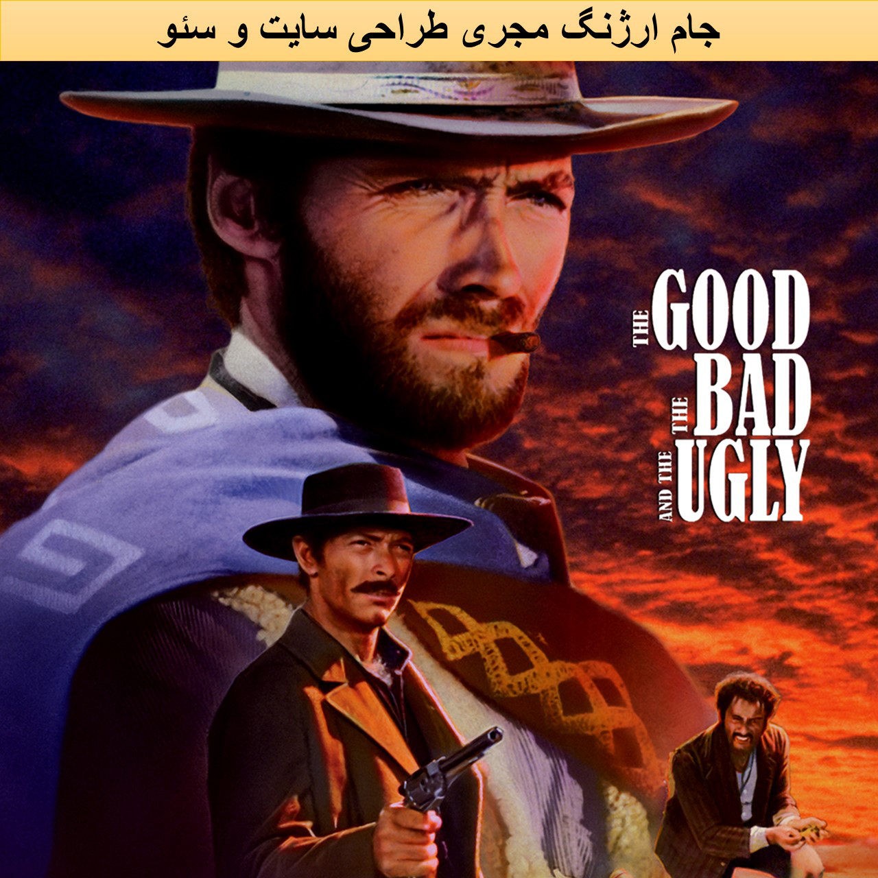 تبلیغات فیلم
